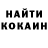 Кетамин VHQ Valentin Nyzhnenko