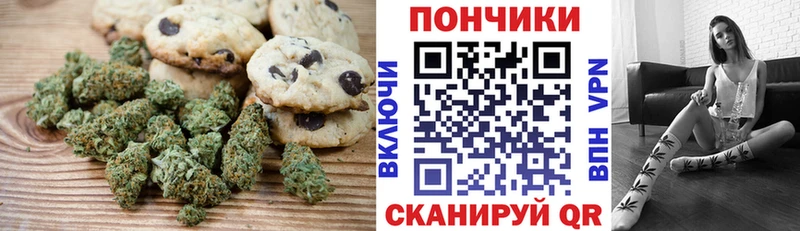 ссылка на мегу ссылки  Любань  Еда ТГК конопля 