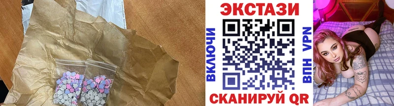 Ecstasy louis Vuitton  МЕГА ссылки  Любань 