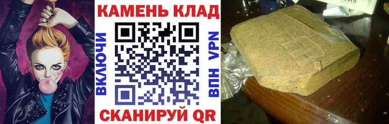Гашиш ice o lator Любань