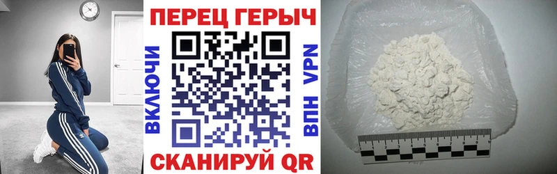 Героин хмурый  Любань 