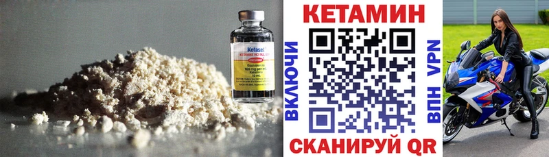 блэк спрут как зайти  Любань  Кетамин VHQ 