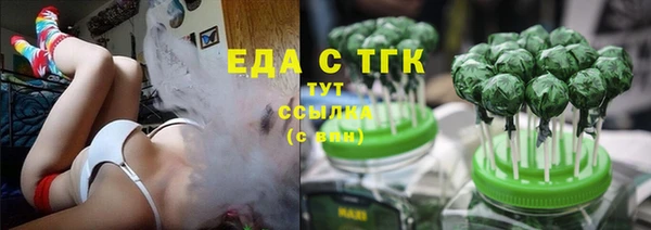 прущие грибы Армянск