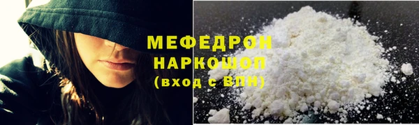 скорость mdpv Арсеньев