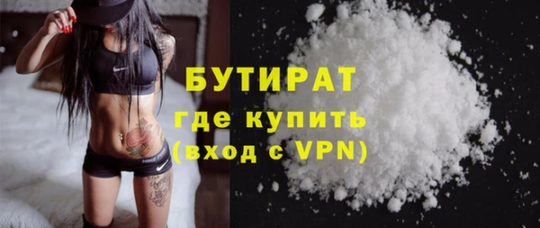 прущие грибы Армянск