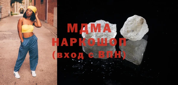 скорость mdpv Арсеньев