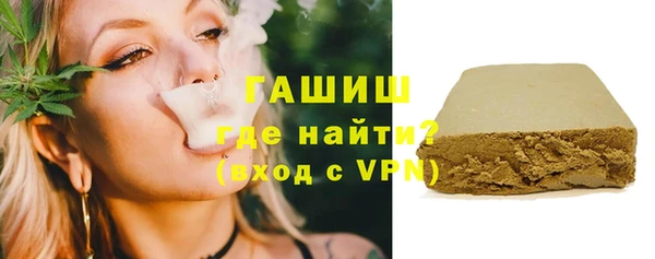 прущие грибы Армянск