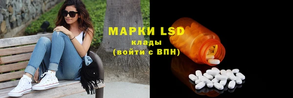 скорость mdpv Арсеньев