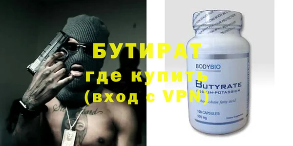 скорость mdpv Арсеньев
