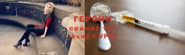 скорость mdpv Арсеньев