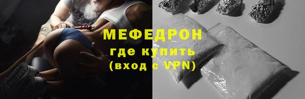 скорость mdpv Арсеньев