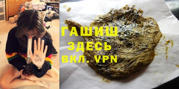 прущие грибы Армянск