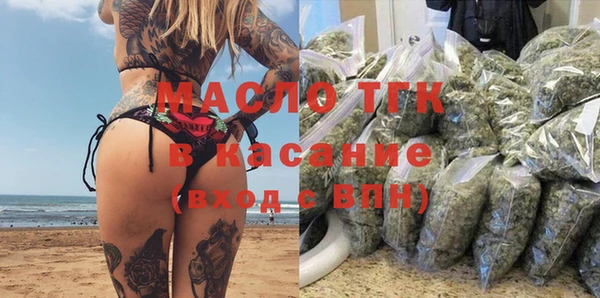 прущие грибы Армянск