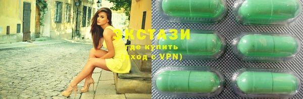 прущие грибы Армянск