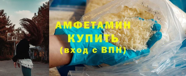 прущие грибы Армянск