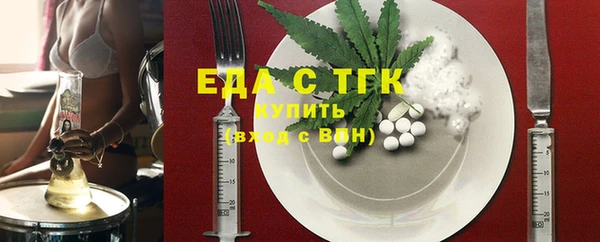 прущие грибы Армянск