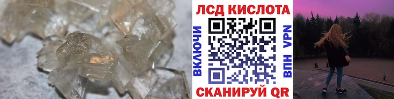 ЛСД экстази ecstasy  где можно купить   Любань 