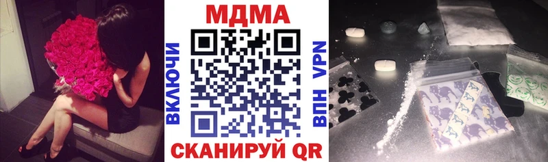 МДМА VHQ  shop официальный сайт  Любань  ОМГ ОМГ как войти 
