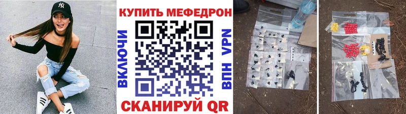 omg ссылки  сайты даркнета состав  МЕФ mephedrone  наркотики  Любань 