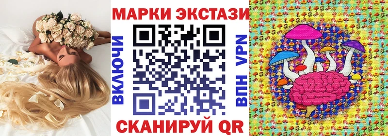 Марки 25I-NBOMe 1,8мг Любань