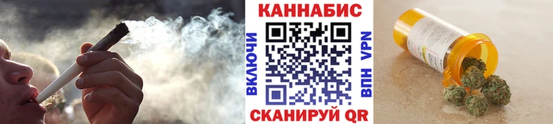 наркошоп ссылка на мегу ССЫЛКА Каннабис планчик Любань